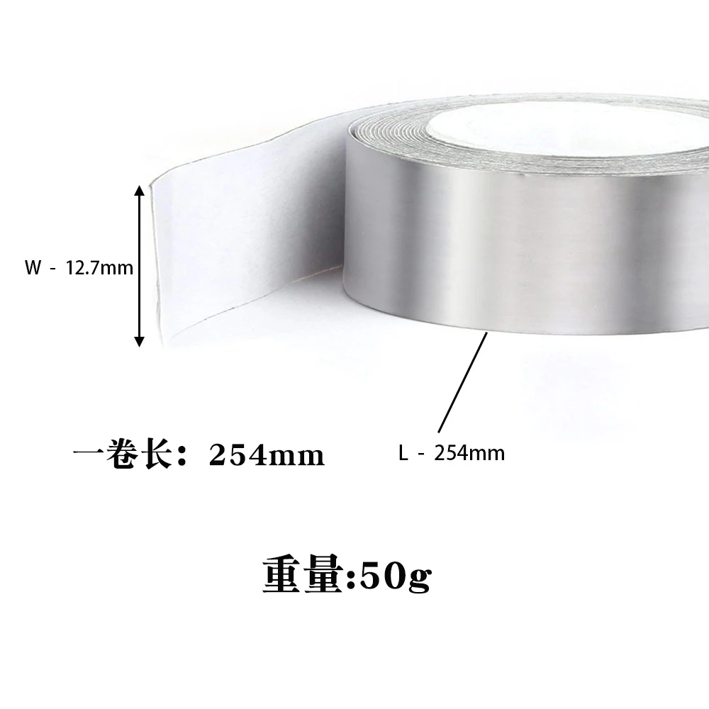 50g lead tape