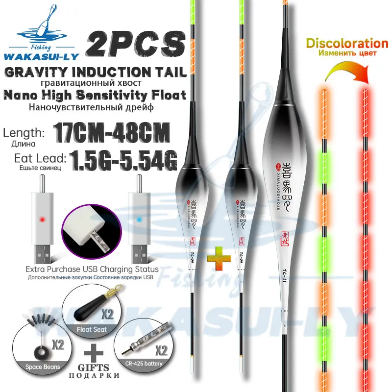 

New 2Piece Set of Electronic Fishing Float With Gravity Sensing Turning Red Highly Sensitive Outdoor LED Fishing Float WAKASUILY