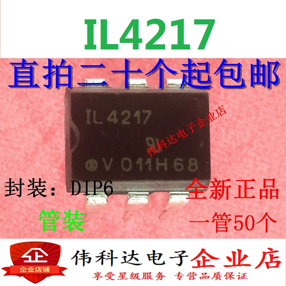 

20PCS/LOT IL4217 DIP6