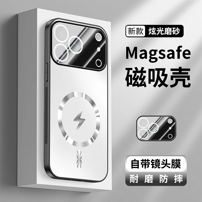 Magnetic Matte Frosted Phone Case with Camera Lens Protection