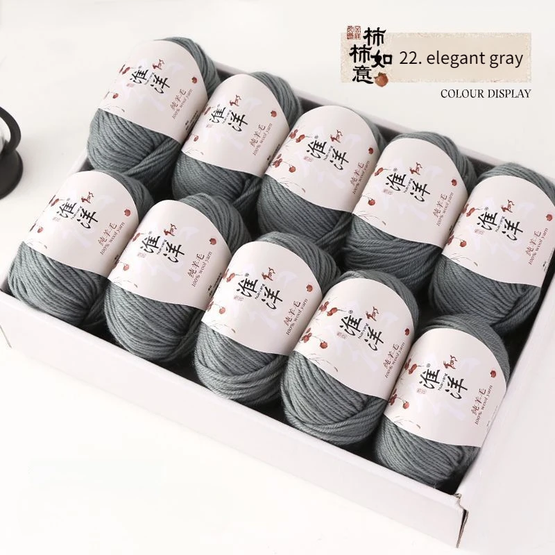 500g/세트 중간 두께 순모 실 손뜨개용 숄 스카프 스웨터 모자 코트 조끼 장갑 DIY 따뜻하고 부드러운 편안한 실
