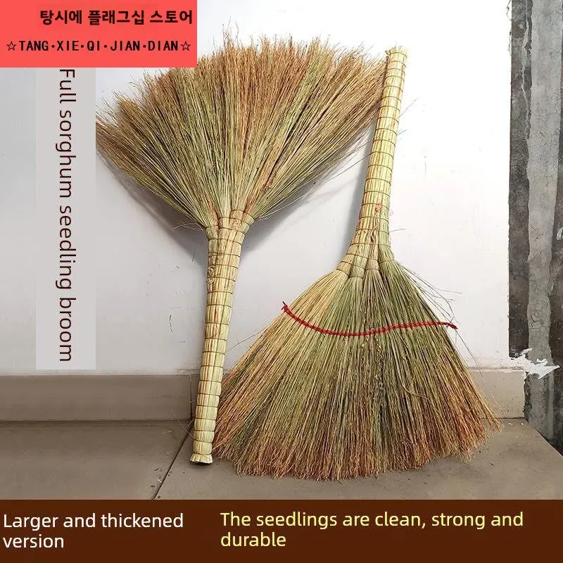 야외 옥상 정원용 빗자루, 식당 및 가정용 바닥 청소 도구, 주방, 욕실, 거실, 침실용
