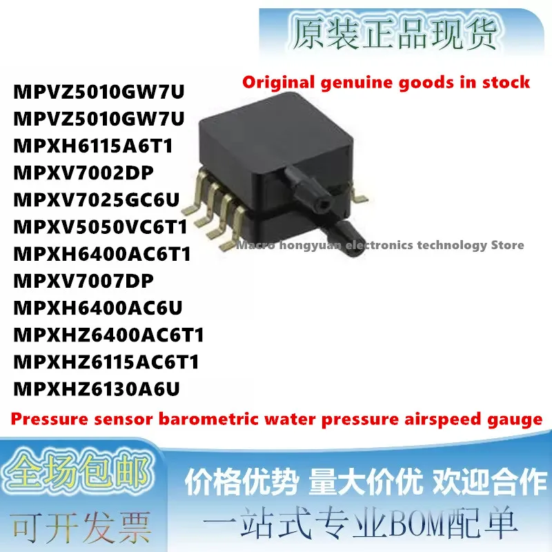 Mp007 Sensor Sa2dced772315420d968661de67ba4c85C.jpg