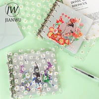 JIANWU Cute Little Daisy Transparent Loose-Leaf Account Book 20 Sheets Student Writing Notepad Binder Kawaii Stationery Supplies 1