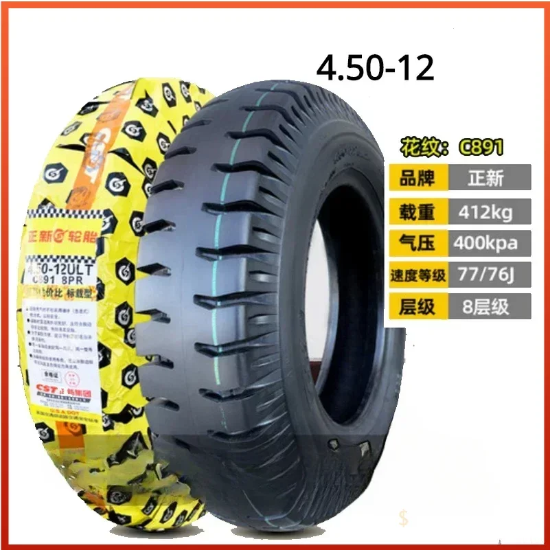 

Zhengxin Tires 4.50-12 Are Suitable for Electric Tricycle Outer Tires, Motorcycle Tires