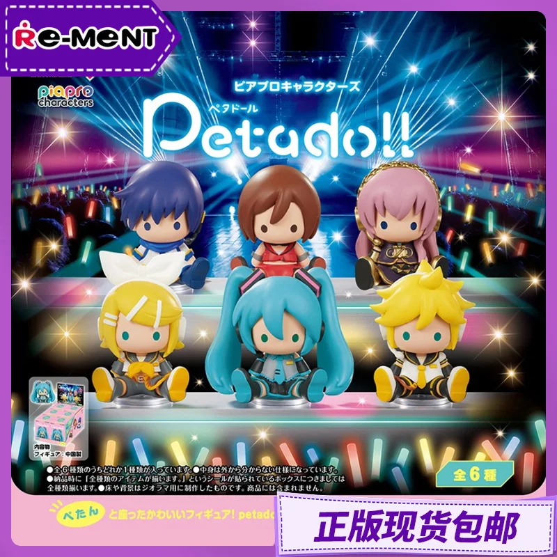 Premium Petadoll Miku Collectible Doll Figure