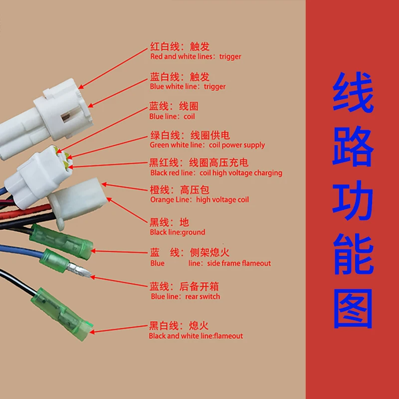 CDI 박스 점화 트리거, 야마하 ZY125 ZY 125 125CC 8 와이어