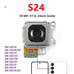High - Resolution 50MP Rear Camera Module Replacement (S24)