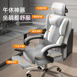 Silla cómoda para el hogar, sillón de diseño ergonómico para juegos en vivo, dormitorio, ordenador, gran ángulo, ajustable, para oficina