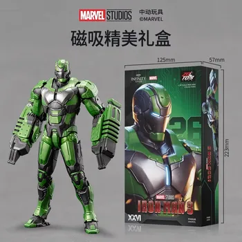 ZD Toys Iron Man 3 Mk26 Mark26 Gamma Marvel Studios Rdymrms 1/10 Scale Collections Action Figure