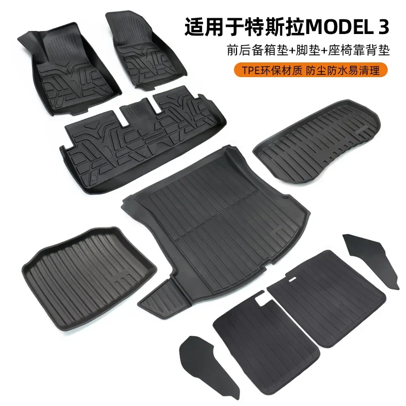 

Foot Cushion, Trunk Front and Rear Cushion, Seat Back Cushion, Center Control Anti Kick Pad