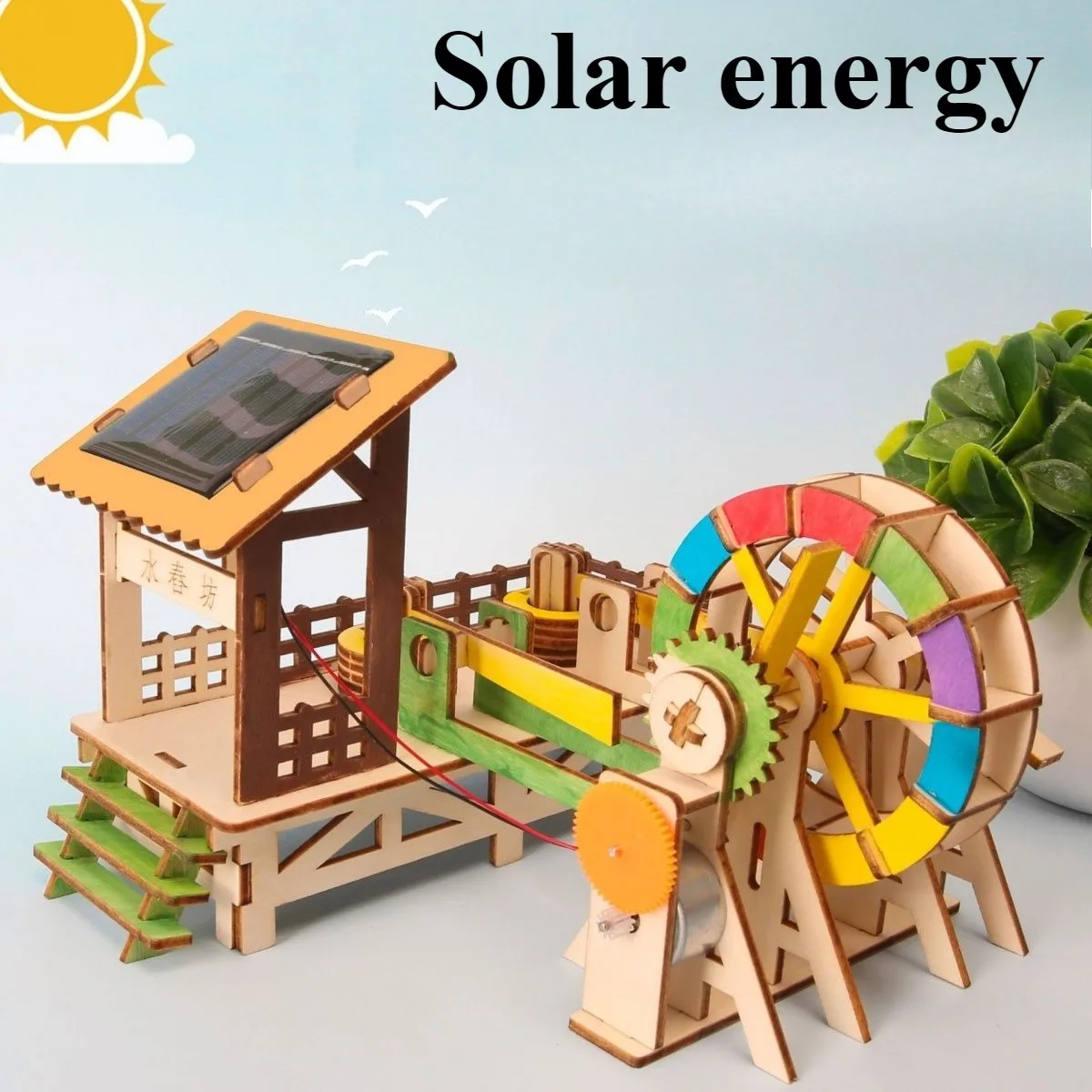 ตัวเลือกสินค้า พัดลม DIY พลังงานแสงอาทิตย์ ของเล่น STEM สำหรับเด็ก