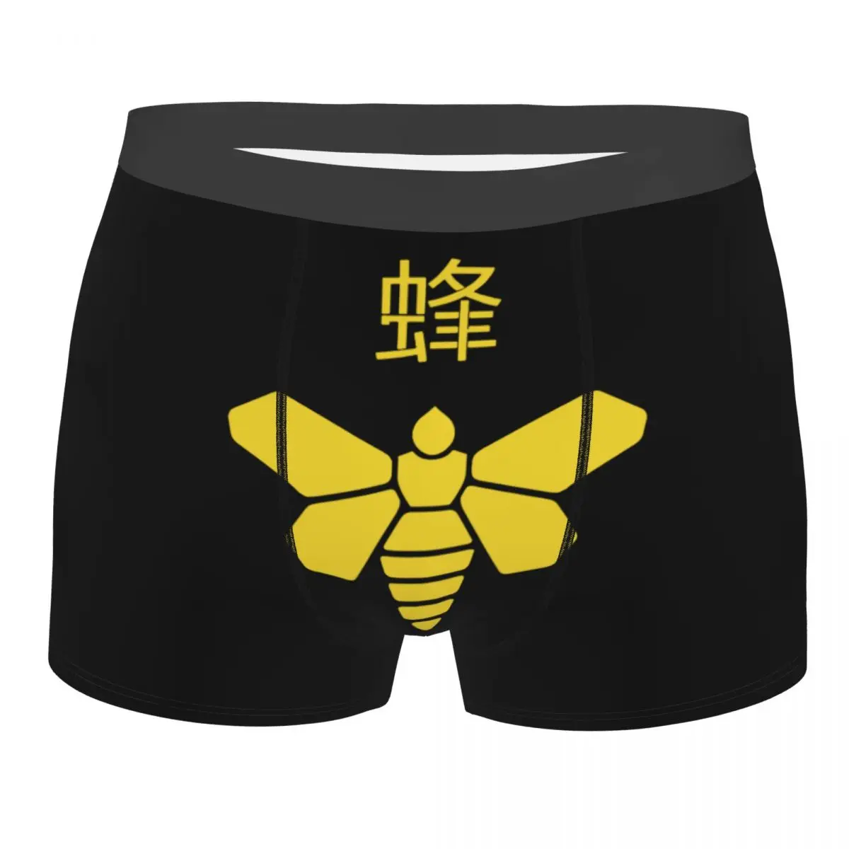 

Мужские трусы-боксеры Methylamine Bee, эластичное нижнее белье для ТВ-шоу, 3D принт