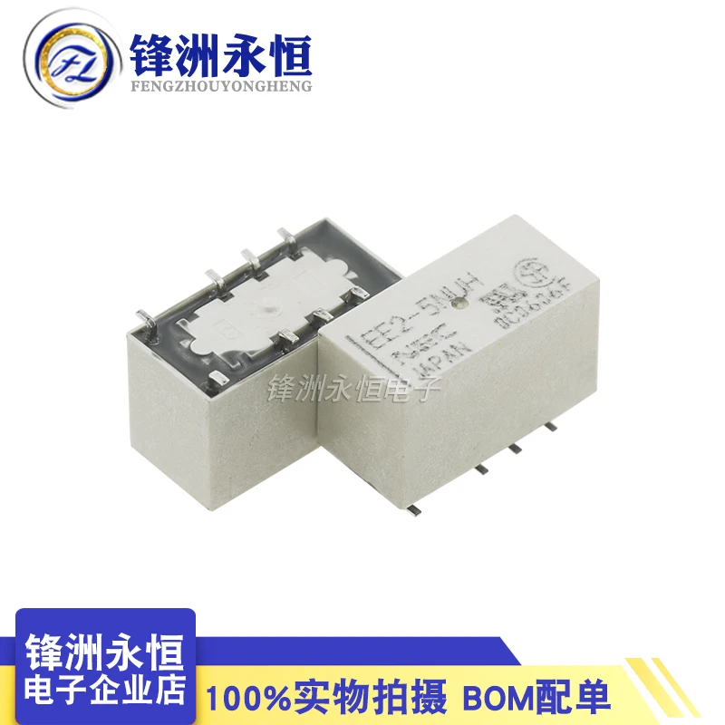 10pcs omron relay g6d 1a asi 5vdc 12vdc 24vdc g6d 1a 5v 12v 24v dc brand new and original relay 5PCS/Lot Original New Relay EE2-5NUH 5VDC 1A 8PIN Two opening and two closing 5V Signal Relay