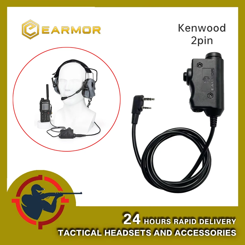 EARMOR Military Strategy PTT Suit Kenwood Baofeng PTT Interface Ejection Button Start Tactical Call Headphone Accessories