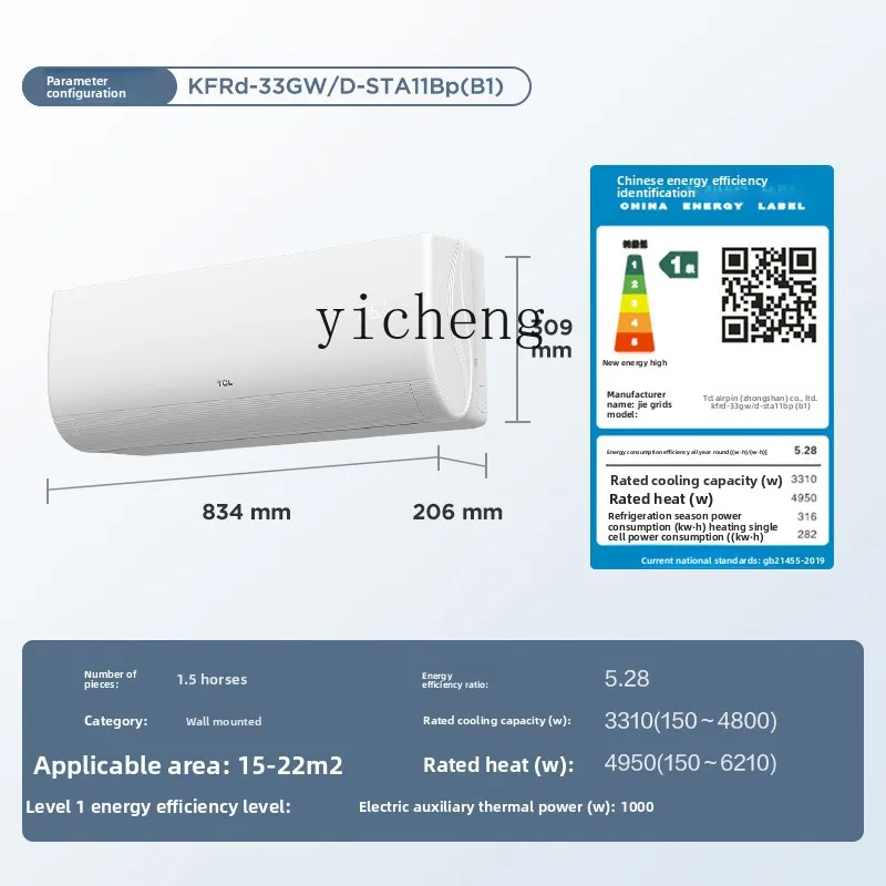 ZC 1.5 horse on-hook new first-class heating and cooling bedroom frequency conversion wall-mounted household air conditioner 6 ZC 1.5 horse on-hook new first-class heating and cooling bedroom frequency conversion wall-mounted household air conditioner 6