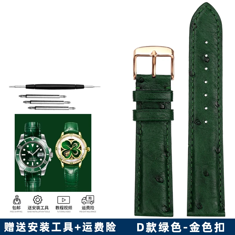 Elegant Green Leather Watch Strap with Butterfly Clasp - Soft Cowhide Band & Tool Included
