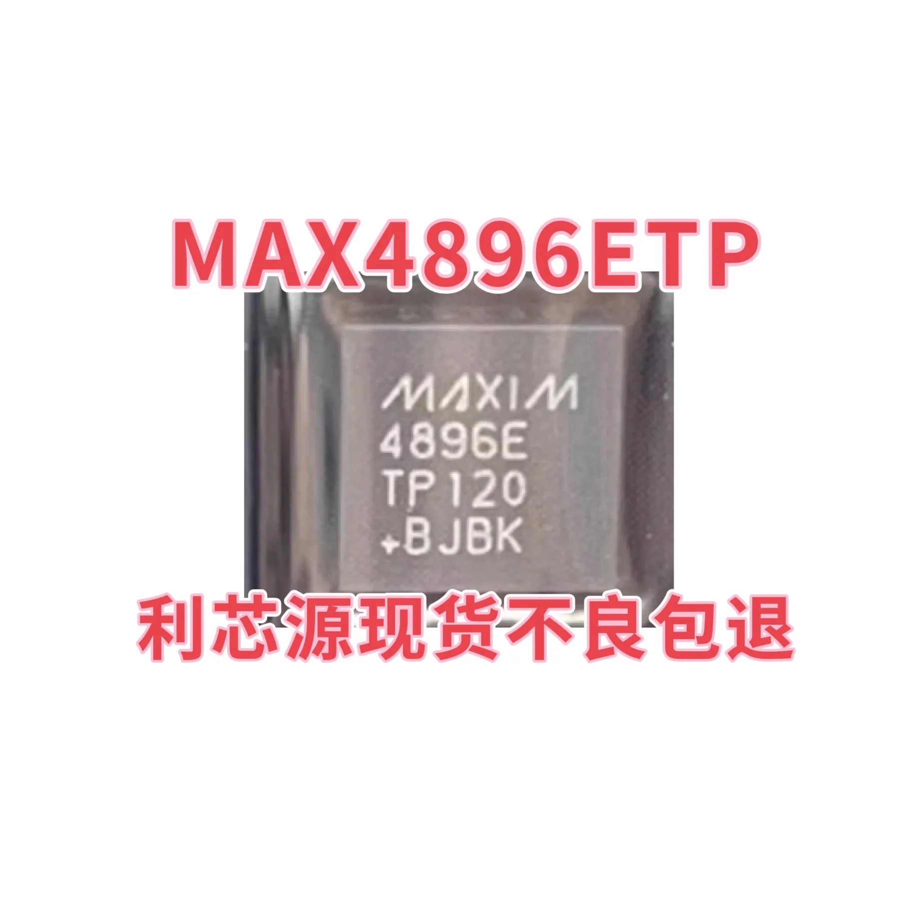 

Шелковый экран MAX4896ETP + T MAX4896E MAX4896, упаковка 4896E SMT QFN20 MAX4896ATP