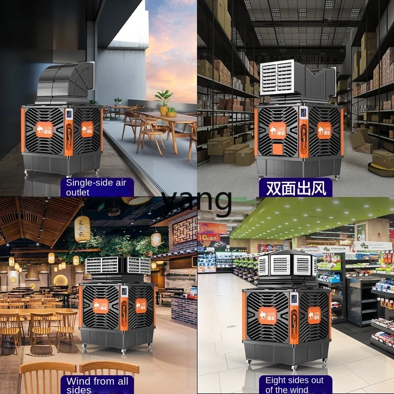 L'm Industrial Air Cooler Movable Air-Conditioning Fan Factory Water-Cooled Air Conditioning Refrigeration Fan 2