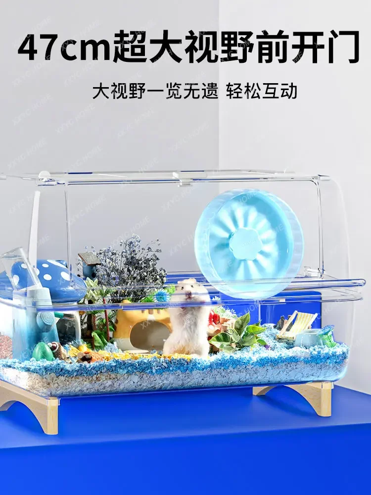 Starry Hamster Cage Acrylic Super Large Space Villa 60 Basic Cage Djungarian Hamster Special Supplies
