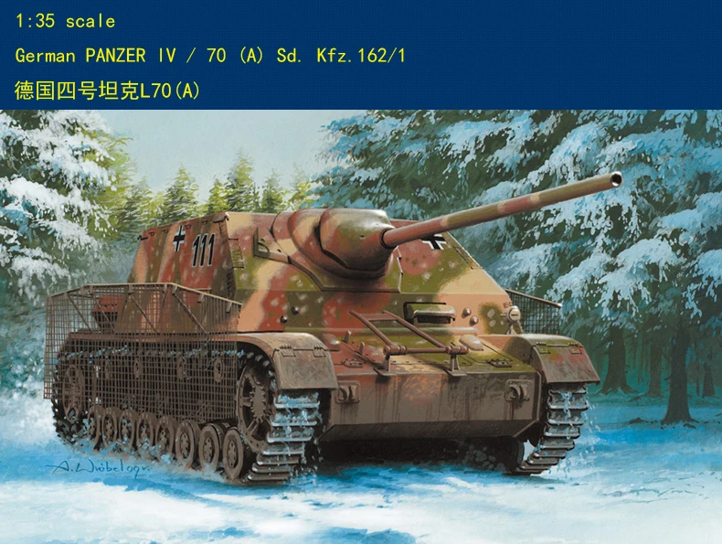 

Hobby Boss 80133 1/35 German Panzer IV/70(A)SD.KFZ.162/2 Tank Model Armoured Car TH05840