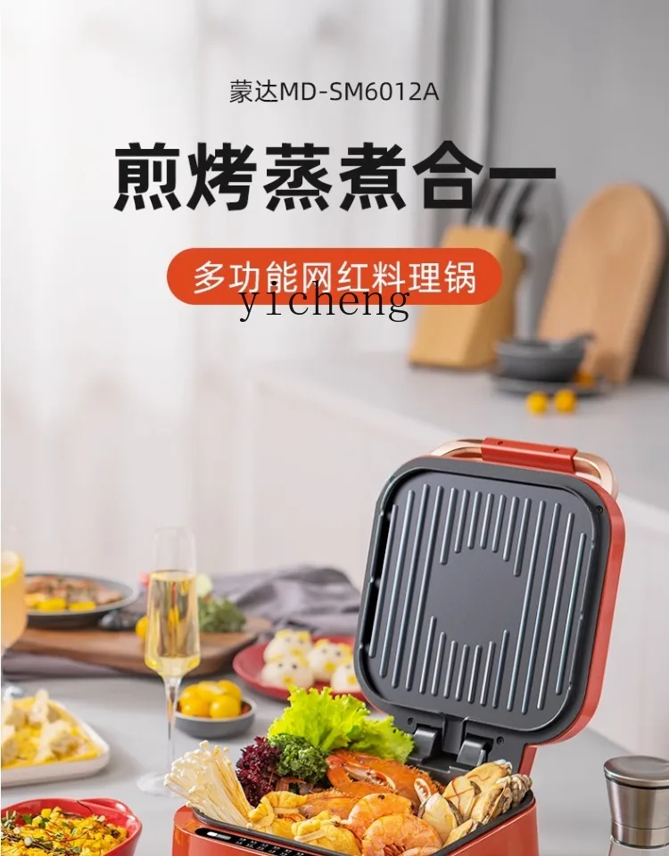 Tqh Multi-Functional Electric Baking Pan Deepening Electric Chafing Dish Barbecue Griddle Household Double Side Heating 6