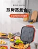 Tqh Multi-Functional Electric Baking Pan Deepening Electric Chafing Dish Barbecue Griddle Household Double Side Heating 6
