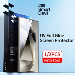 Premium UV Full Glue HD Screen Protector with Anti - Fingerprint Technology - 1/2 Pack - With UV lamp (For S23UltraS22Ultra)