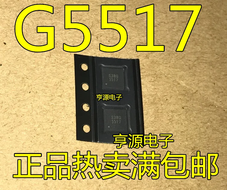 

10pcs 100% orginal new G5517R51U-I G5517 5517 QFN