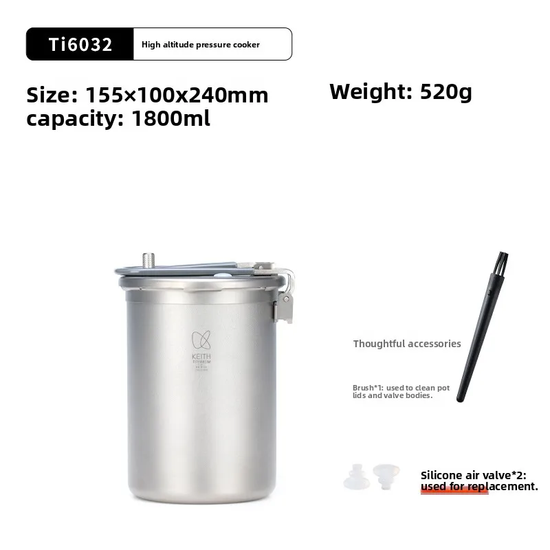Keith 純チタン 圧力鍋 TI6302 1800ml, 超軽量 キャンプ/登山用, 安全