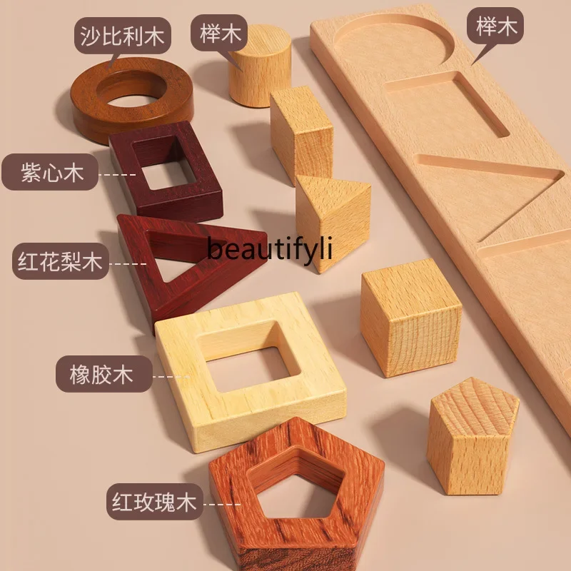 Geometric Pairing Educational Toys Children 1 to 3 and a half years old Development Enlightenment Early Education