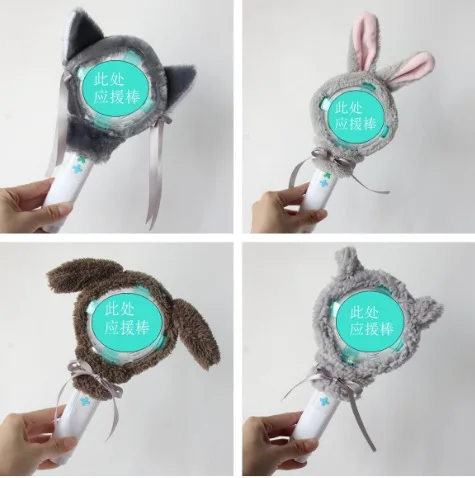1pcs Light Stick Cover Kpop Lightstick Cover Plush Lamp for TXT Light Stick s
