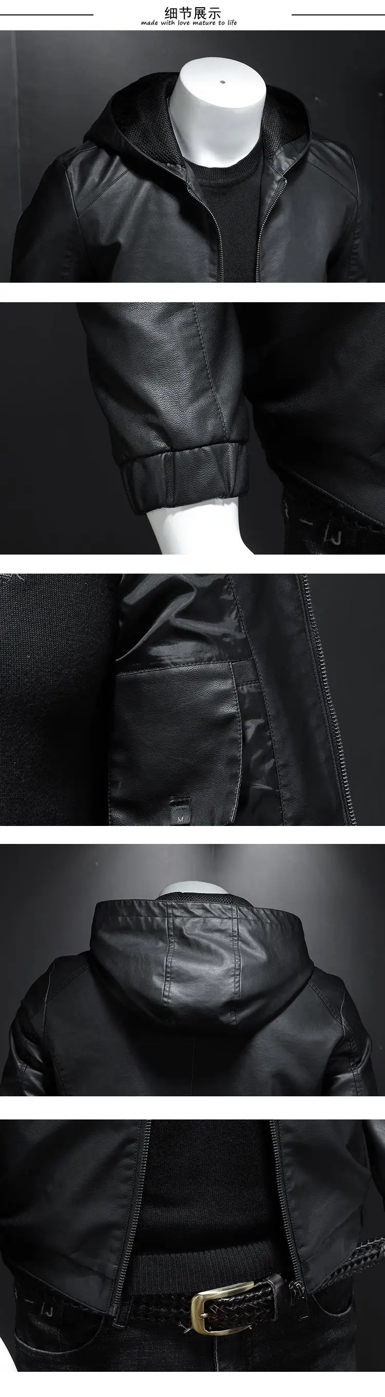 Description Picture 4 of item2023 Autumn and Winter New PU Leather Jacket Men's Casual Hooded Jacket Handsome Motorcycle Suit Black Slim Men's Jacket