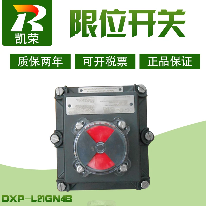 

Аутентичный конечный выключатель клапана Emerson TOPWORX