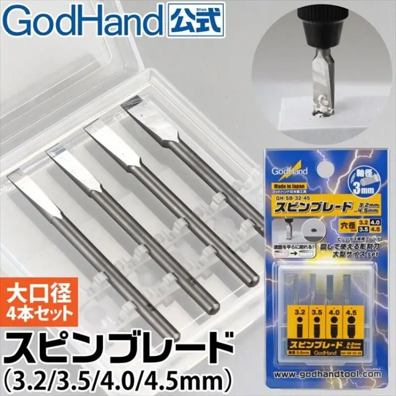 GodHand Drill Bit Set for Plastic Models A/B/C/D