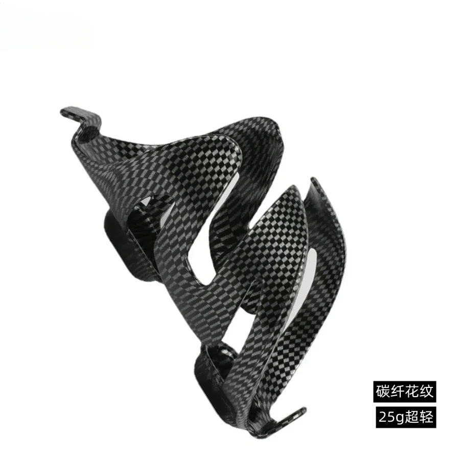 Mountain bike Carbon fiber textured double wing Water cup holder Riding accessories Plastic bicycle water bottle holder