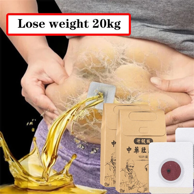 Strong Weight Loss Patch Slim Detox Fat Burning Fast Slimming Navel