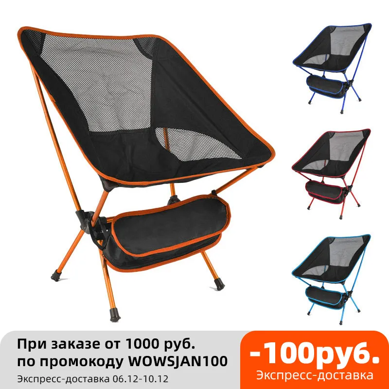 Portable Ultralight Folding Chair Fishing Tool BBQTravel Superhard High Load Strong Camping Chair Picnic Hiking Beach Outdoor Color : Red