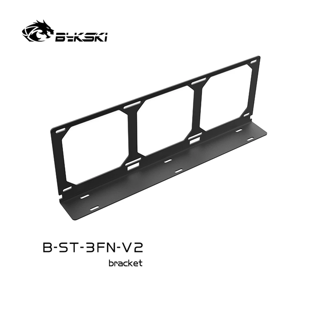 Bykski B-ST-FN-V2, 팬/라디에이터 브래킷, 12cm 팬에 적합 120/240/360 라디에이터
