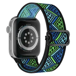 Adjustable Nylon Loop Scrunchie Strap - 49mm - 42mm - 44 - 45mm (Green blue 69)
