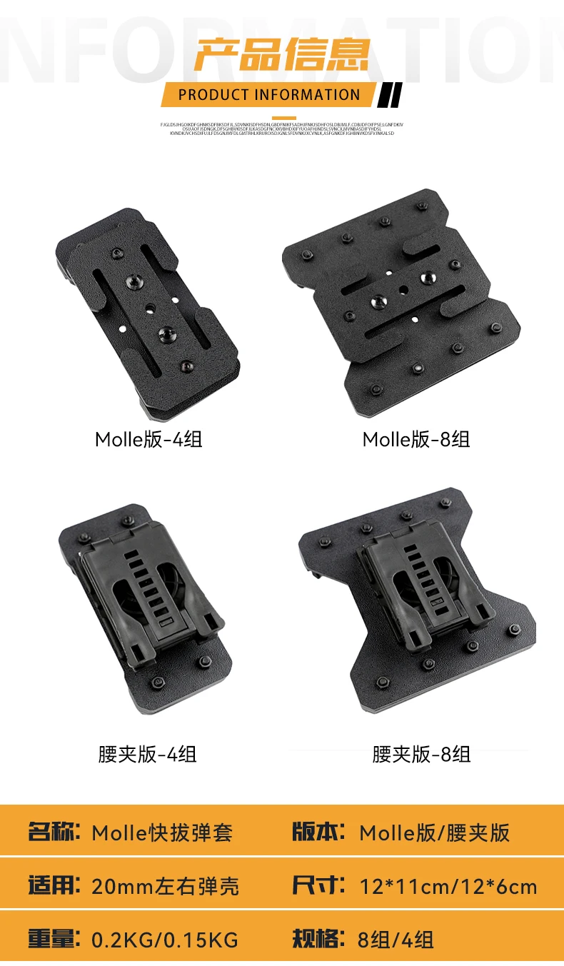 Molle-System / Gürtelsystem 4 Runden / 8 Runden Schrotflinten-Shell-Halter Trageplatte für 20 mm Shell-Jagdzubehör – Detail 2