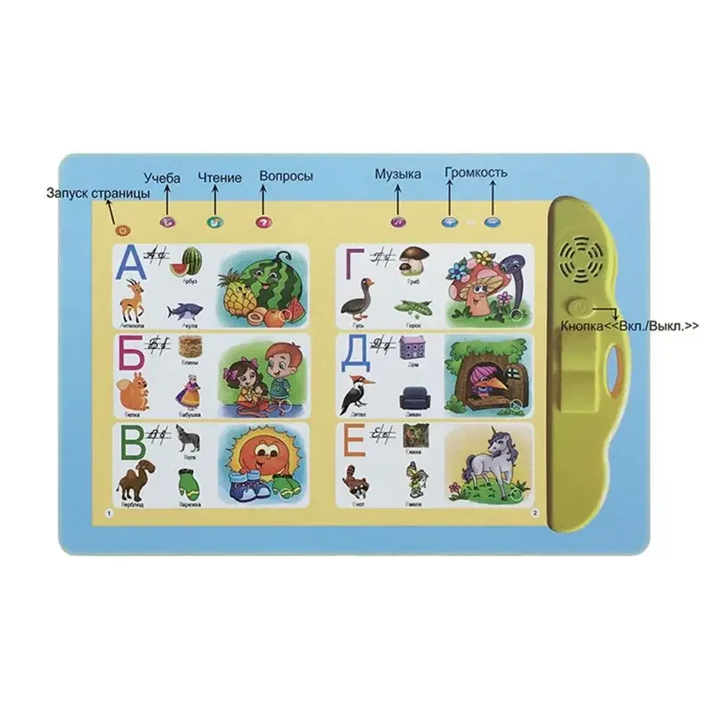 Russian Electronic Book Kids Study Book Toy Voice Book Language Learning Tool for Kids  Best Gift 3