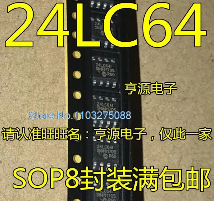 

(20PCS/LOT) 24LC64 24LC64I PIC24LC64-I/SN SOP8 8 New Original Stock Power chip