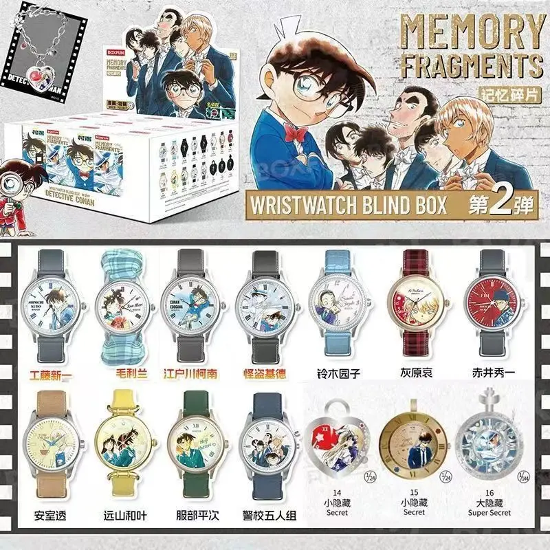 재고 있음 오리지널 명탐정 코난 시계 시리즈 블라인드 박스 컬렉션 애니메이션 트렌디 주변기기 시계 수집 미스터리 박스 선물