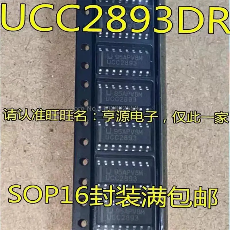 

1-10 шт. UCC2893 UCC2893DR UC2893 SOP16