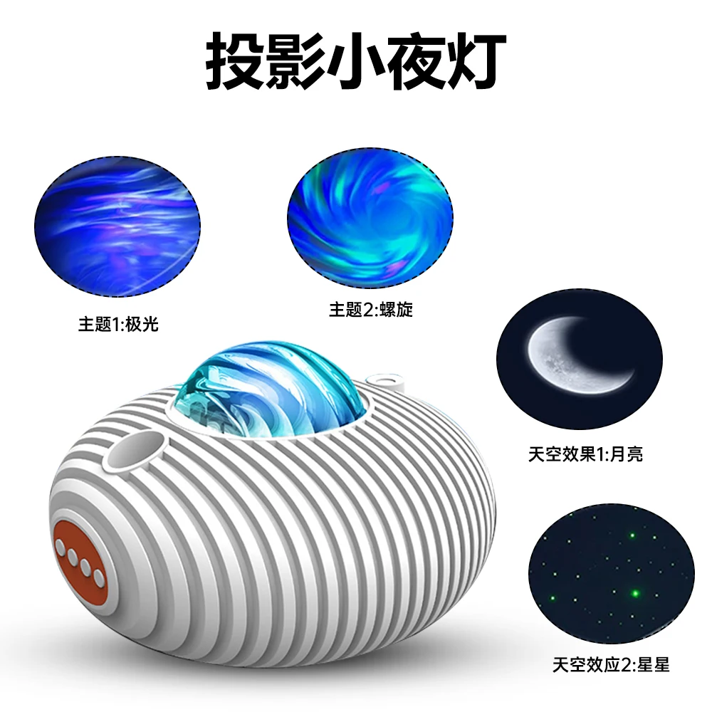 

LED Galaxy Projector Night Light with Timer and Remote Control 14 Colors Built-in 5 Music Star Projecto For Bedroom Decoration