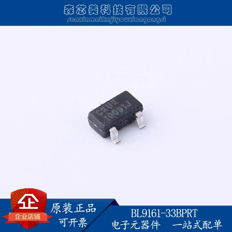 

30pcs original new BL9161G-33BPRT low pressure differential linear regulator SOT23-3 BL
