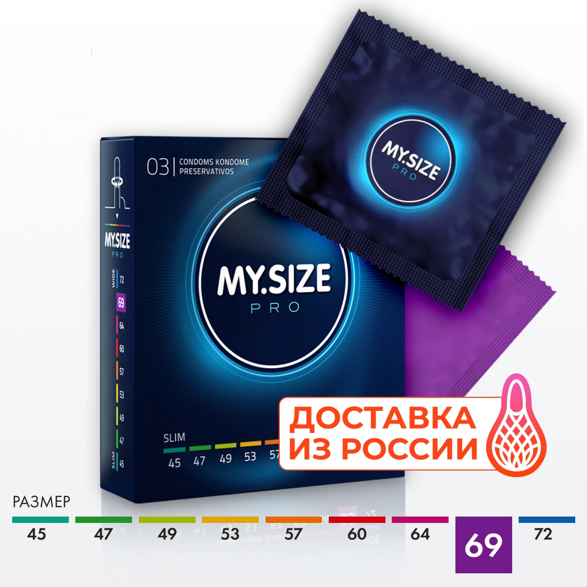 Презервативы ультратонкие MY