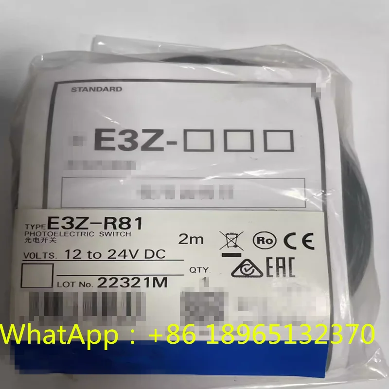 E3Z-R81 2M новые оригинальные