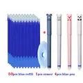 55pcs blue set D